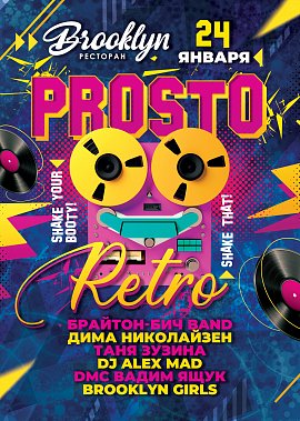 Prosto Retro!