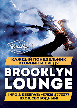 Brooklyn Lounge
