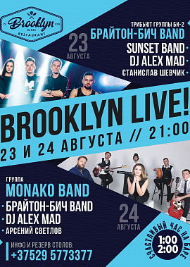 Brooklyn Live!