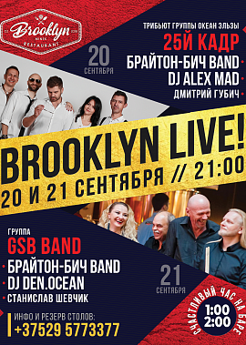 Brooklyn Live!