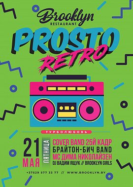 Prosto Retro!