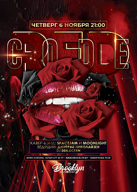 Осенние каникулы!