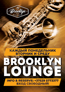 Brooklyn Lounge