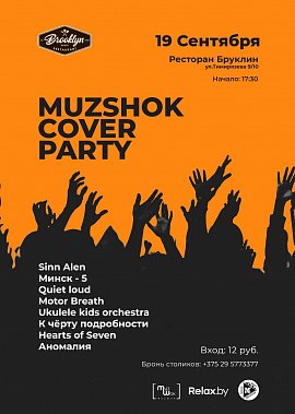 Muzshok cover party