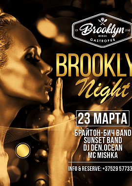 Brooklyn Night