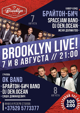 Brooklyn Live!