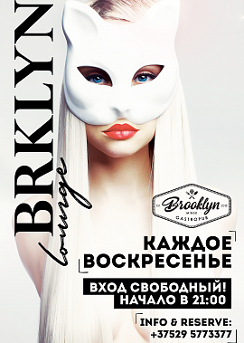 BRKLYN Lounge