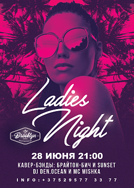 Ladies Night